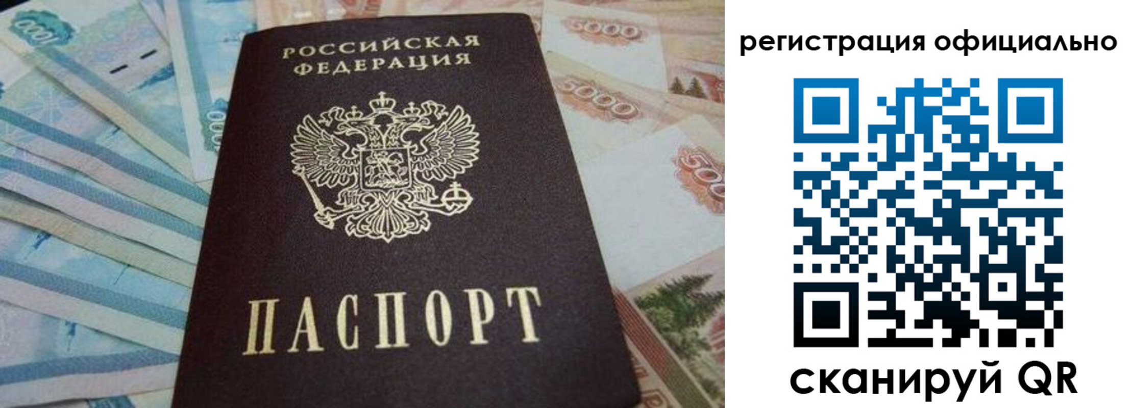 пропишу в квартире в Дятьково